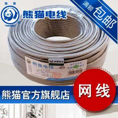 家装布线“隐形冠军” 超五类网线也能满载你对未来的期待