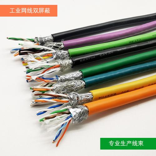 x8超五类网线